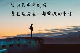 启东私家调查